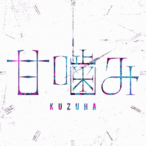 东北夫妻成人视频
