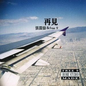 东北夫妻成人视频
