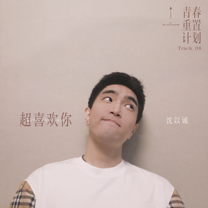 东北夫妻成人视频
