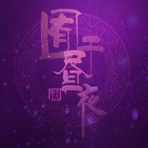 东北夫妻成人视频
